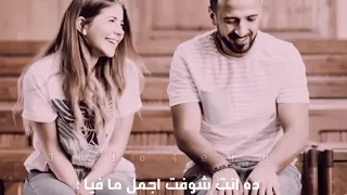 مسلم اتنسيت هصدقك واكدب عينيا  مسلم اتنسيت هصدقك واكدب عينيا