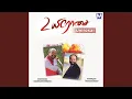 Download Lagu Indha Ulalukkulae