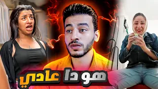 عبثيات التيك توك والدراما المصرية 