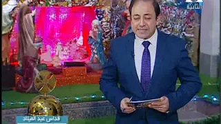 قداس عيد الميلاد المجيد للاقباط الكاثوليك 2019 إخراج ريمون عزمي صموئيل سامي اشراف رضا شوقي 