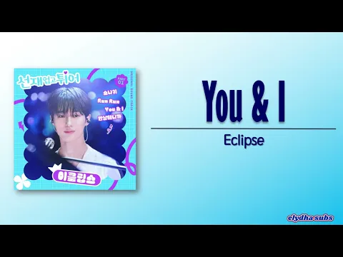 Download MP3 Eclipse - You & I (Lovely Runner OST Part 1) [Rom|Eng Lyric]