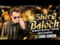 Lagu Shere Baloch (Fa9la) • शेरे बलोच • Unique Soundcheck mix • DJ ZAHID ASHKAN 