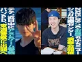 Download Lagu 【お昼のBTS】シュガ治療センターで記念演奏会開催！パンPDが警察出頭へ？テテがARMY提案企画に反応「次やろう！」【まとめ】