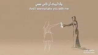 مترجمة أغنية سيا دندنها