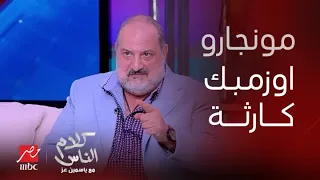                                                                                                      دندنها