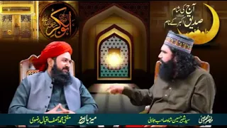 جو لوگ سید غلام شبیر حسین شاہ صاحب جلالی کے بارے میں غلط گمان رکھتے ہیں وہ یہ کلپ لازمی سنیں دندنها