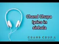Chand chupa lyrics in sinhala / චාන්ද් චුපා / 💚💚💛💕
