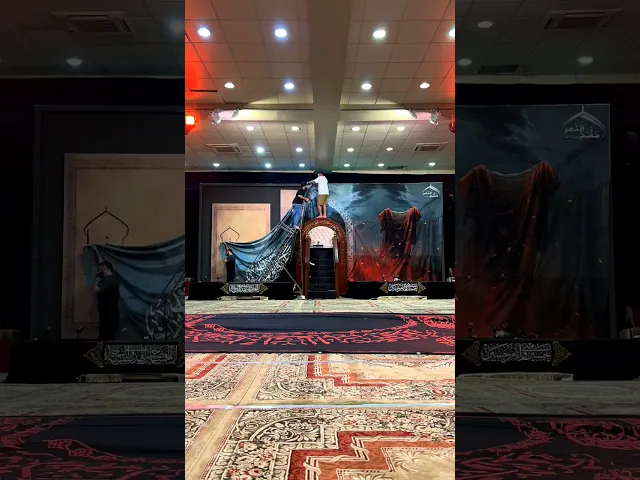 ⁣استبدال وتركيب خلفية المنبر لموسم محرم ١٤٤٥