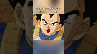 عندما أجبر فيجيتا على وضع اللهاية في فمه Shorts  عندما أجبر فيجيتا على وضع اللهاية في فمه Shorts