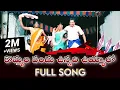 Lagu కొమ్మల పండున్నది ఉయ్యాలో పాట||kommala pandu song||tik tok trending song||sampath oggu katha||dj song