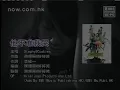鄧麗欣~他不准我哭
