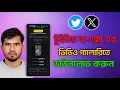 How to Download s from Twitter X Twitter Downloader