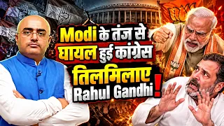 Modi’s “Ballot Paper” Taunt Hits Congress Hard! Rahul Vote Chori Campaign Faces Fresh Questions!