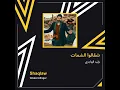 Waled Alhajer Shaqlaw - Waled Alhajer