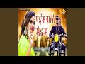 Download Lagu Pados Wali Medam
