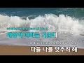 RULE (Feat. Heize) - CHUU (KY.51512) / KY KARAOKE