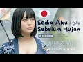 Lagu Idgitaf - Sedia Aku Sebelum Hujan (Japanese Version) 2026 | Lirik Terjemahan by SakuraTune