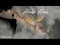 Download Lagu ALLAHU ALLAH - Castillo Nasheeds (انشودة الله الله )