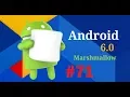 Android Studio Course - Build Apps