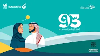 نحلم ونحقق بأيدينا 