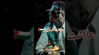 عاشت فلسطين حليم تاج السر اكسبلور Explore العالم العربي فلسطين 