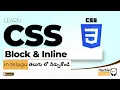 CSS Block Inline Properties in Telugu display-block inline inline-block none Coding School