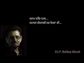 Download Lagu Tere Tille Ton w/ Lyrics - Kuldeep Manak [HQ]