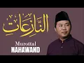 Download Lagu Mengharukan! Murottal Juz Amma Surat An Nazi'at Irama Nahawand