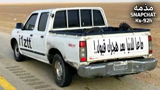 عراقي حزين بكيت دموع قلب موجوع صعب فرقاه صعب انساه قبل يومين 