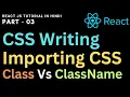 React JS - CSS Styling Importing CSS Files Class Vs ClassName in React JS in Hindi