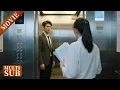 Download Lagu 【Full Movie】灰姑娘上班第一天誤闖霸總專屬VIP電梯，霸總對她一見鍾情！#海上繁花 #TearsinHeaven