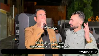 شرب نركيله بتفاح اسد نينوى الأول الفنان حمدان الجبوري ووحش الاوركنات ثامر الداعور تسجيلات الوسام 