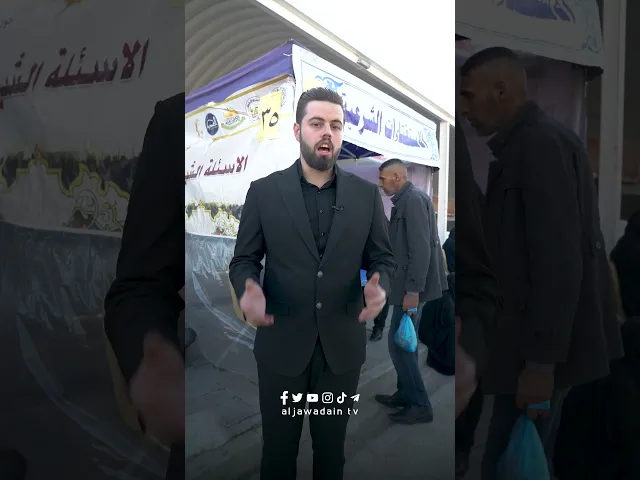 ⁣ممثلية المرجعية الدينية العليا يقدمون الخدمة الفقهية في الرحاب القدسية لموسى والجواد ( ع )