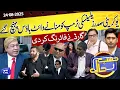 Download Lagu Azizi as Donald Trump | Hasb e Haal | 24 August 2025 | حسب حال | Dunya News