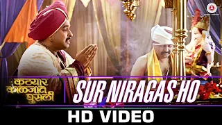 sur niragas ho katyar kaljat ghusli shankar mahadevan u0026 anandi joshi shankar ehsaan loy