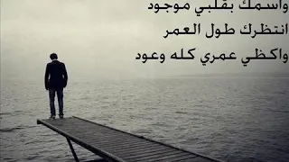 حبك بحر ماله حدود  دندنها