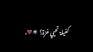 احزن حالات واتس 2022 هشام روبي عارفة الدنيا في كفة وانتي في كفة 