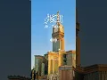 Download Lagu Quran Surah At-Takasur | سورة التكاثر | Abdullah Al-Matroud | Subscribe‼️#quran #murottal #attakasur