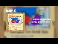 노라조 - 야채 | 가사