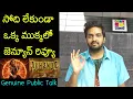 Lagu Jabardasth Mahidhar Review On Akhanda 2 Movie | Balakrishna | Akhanda 2 Review |Akhanda2 Public Talk