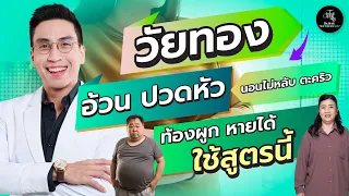 การกินอาหารเสริมแมกนีเซียมมีประโยชน์หรือไม่เมื่อมีอาการขาด