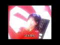 （90年代歌曲）周慧敏 - 自作多情 高清修復版MV