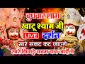 Download Lagu जिस घर में बालाजी का ये शक्तिशाली पाठ होता है वहां दुर्भाग्य, दरिद्रता, भूत प्रेत नहीं आते है