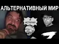 Download Lagu От Украины ничего не зависит. Чат рулетка