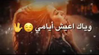 يانصي لاخر اهوااااك       دندنها