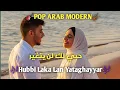 Download Lagu 🎶Hubbi laka lan yataghayyar🎶 (Official Video Musik+Lirik)
