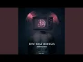 Download Lagu Nemidoonam (Outro) (feat. Sharian)