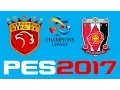 PES 2017 - AFC CHAMPIONS LEAGUE - SHANGHAI SIPG vs URAWA RED DIAMONDS
