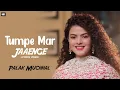 Download Lagu Tumpe Mar Jaaenge Lyrics।Palak Muchhal। Himesh Reshammiya। Tumpe Mar Jaaenge Tumpe Mit  Full Song