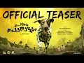 Lagu Pennum Porattum Teaser | Rajesh Madhavan | Santhosh T Kuruvilla |Binu George Alexander|Chaman Chakko